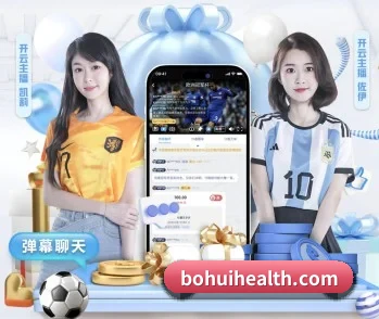 九游体育的故事